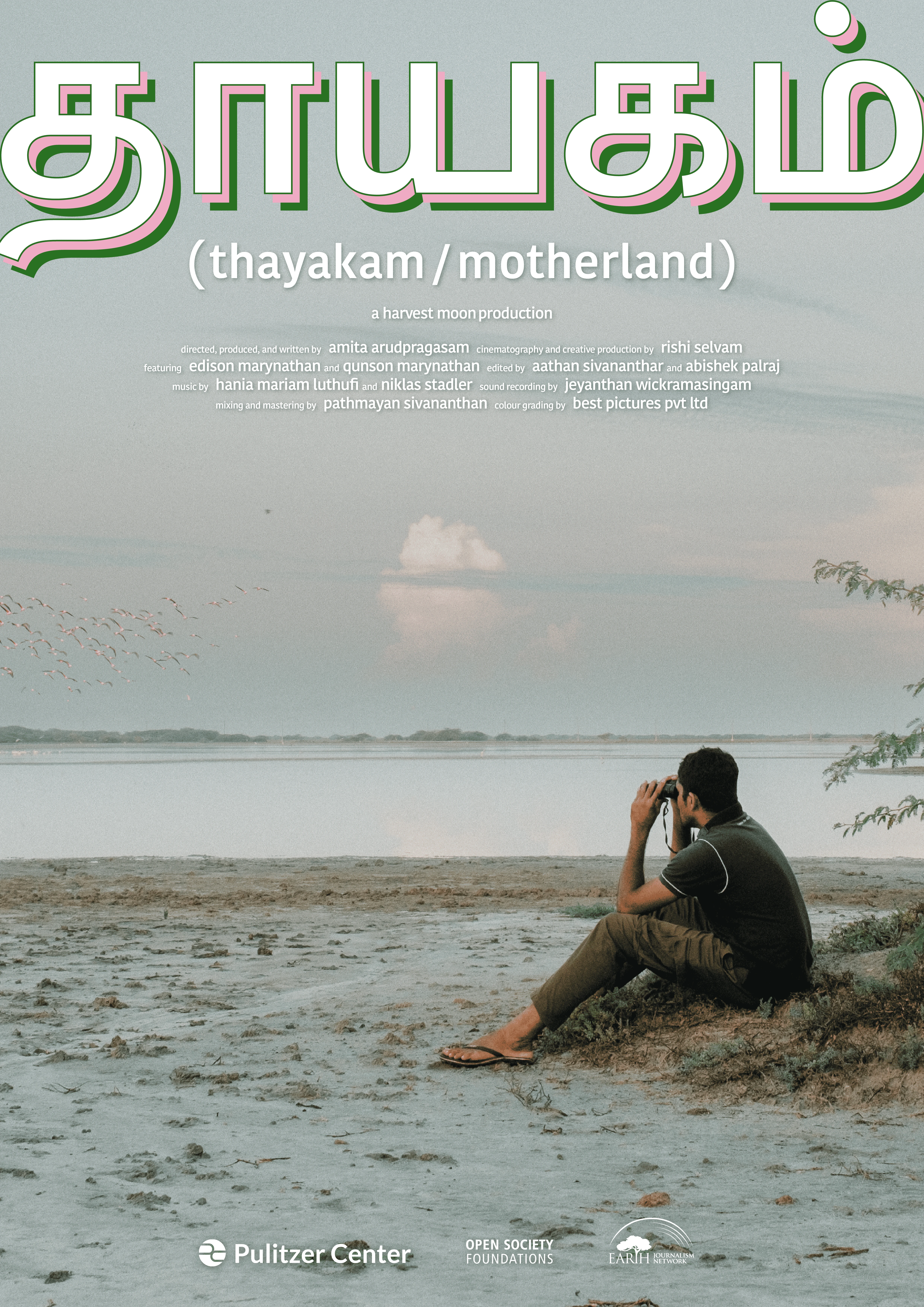 Film poster designed by Helene Leuzinger